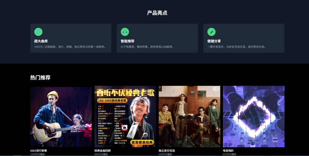 抖音汽水音乐与第三方插件冲突？兼容性排查方法