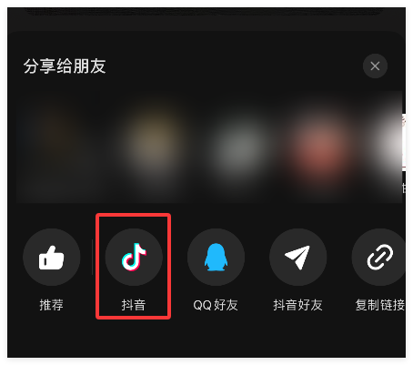 抖音汽水音乐分享失败？权限与链接生成技巧