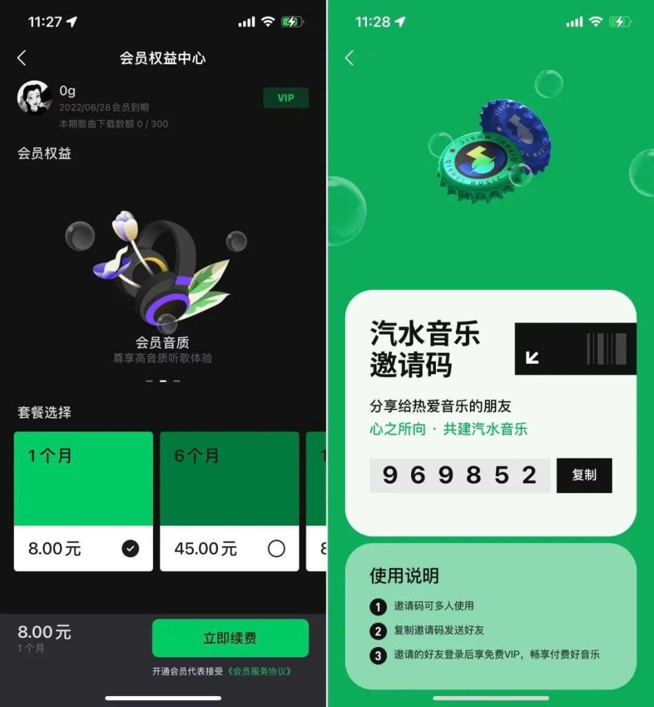 抖音汽水音乐提示权限不足？完整权限设置与操作方法