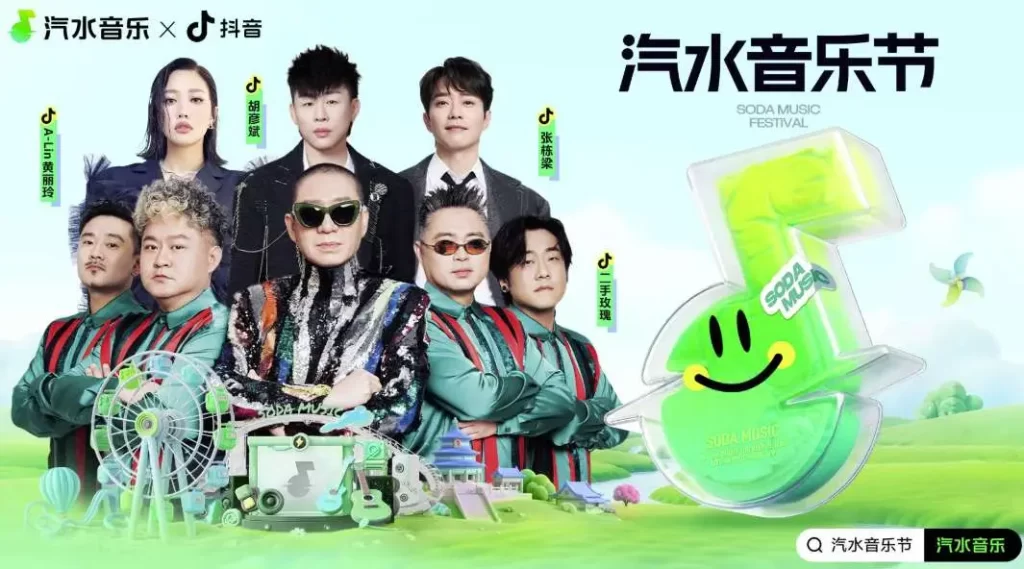 抖音汽水音乐无法访问麦克风或耳机？权限与驱动排查