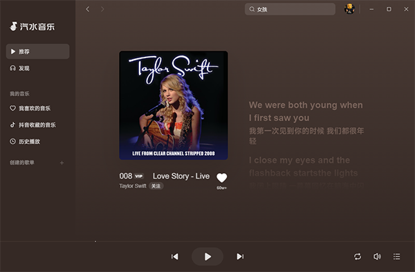 抖音汽水音乐电脑版闪退或卡死？兼容模式与系统优化方案