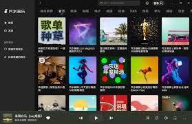 抖音汽水音乐切换网络导致播放中断？稳定连接方法