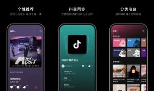 抖音汽水音乐多账号设置不同步？同步方案与解决方法