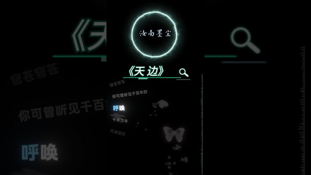 抖音汽水音乐登录卡在验证界面？账号与地区问题处理