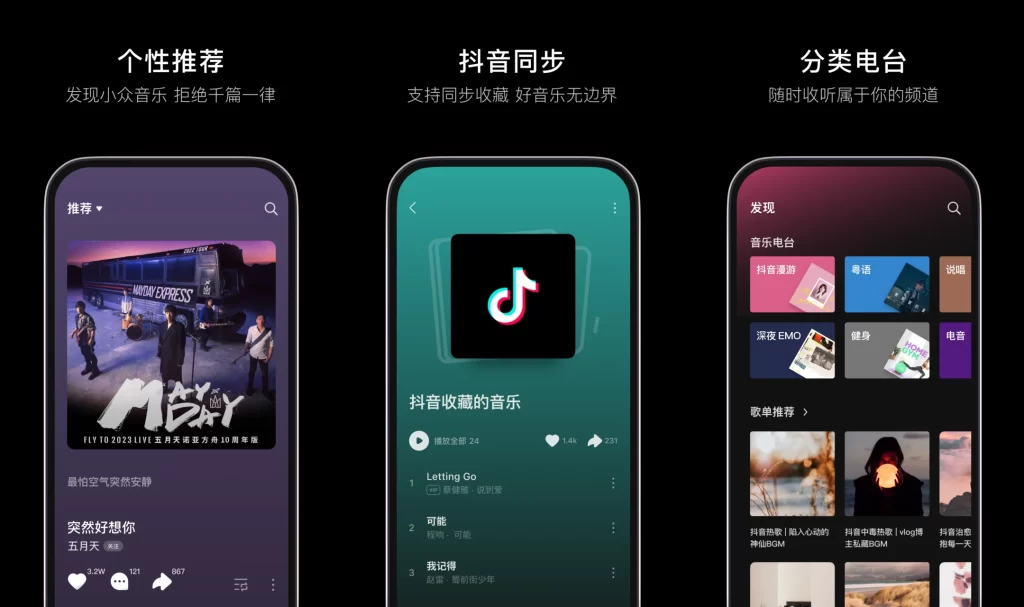 抖音汽水音乐账号登录异常?设备绑定与密码重置全排查